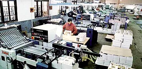 傳統(tǒng)印刷業(yè)在創(chuàng)新中煥發(fā)新生